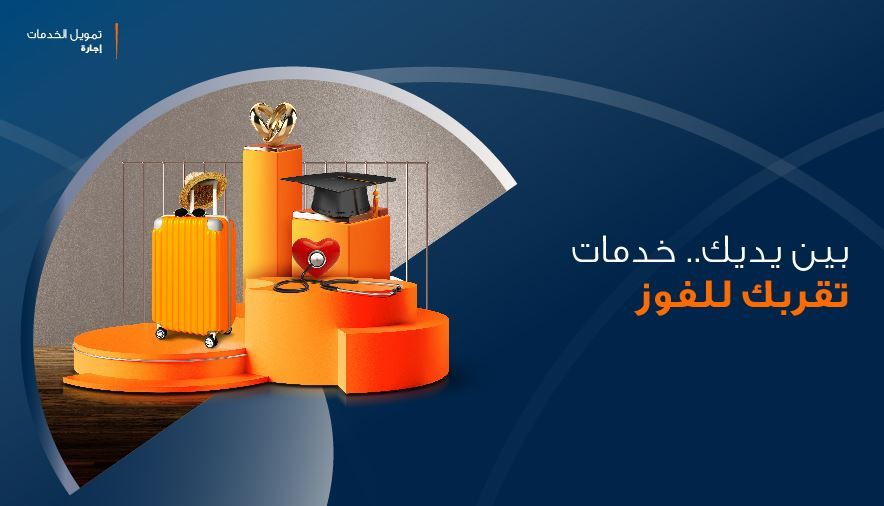 إجارة