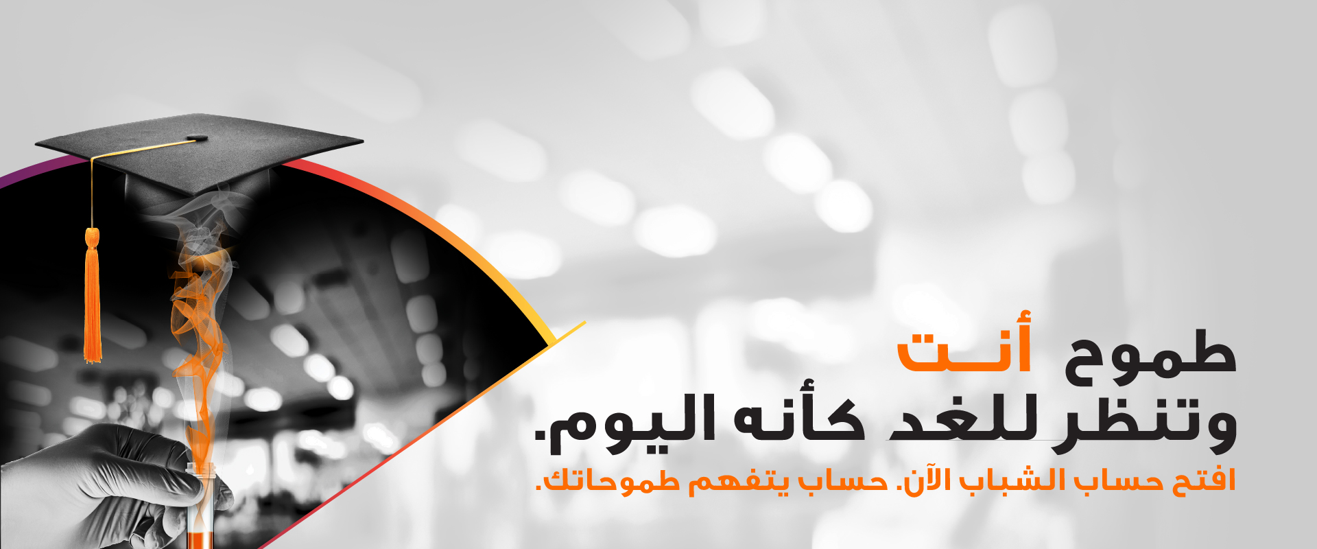 Sohar International
