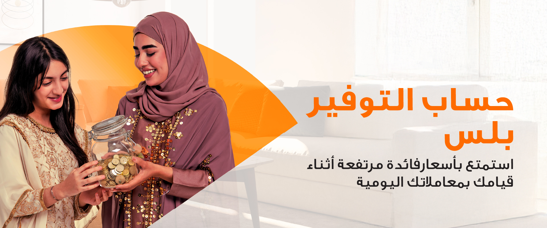 Sohar International