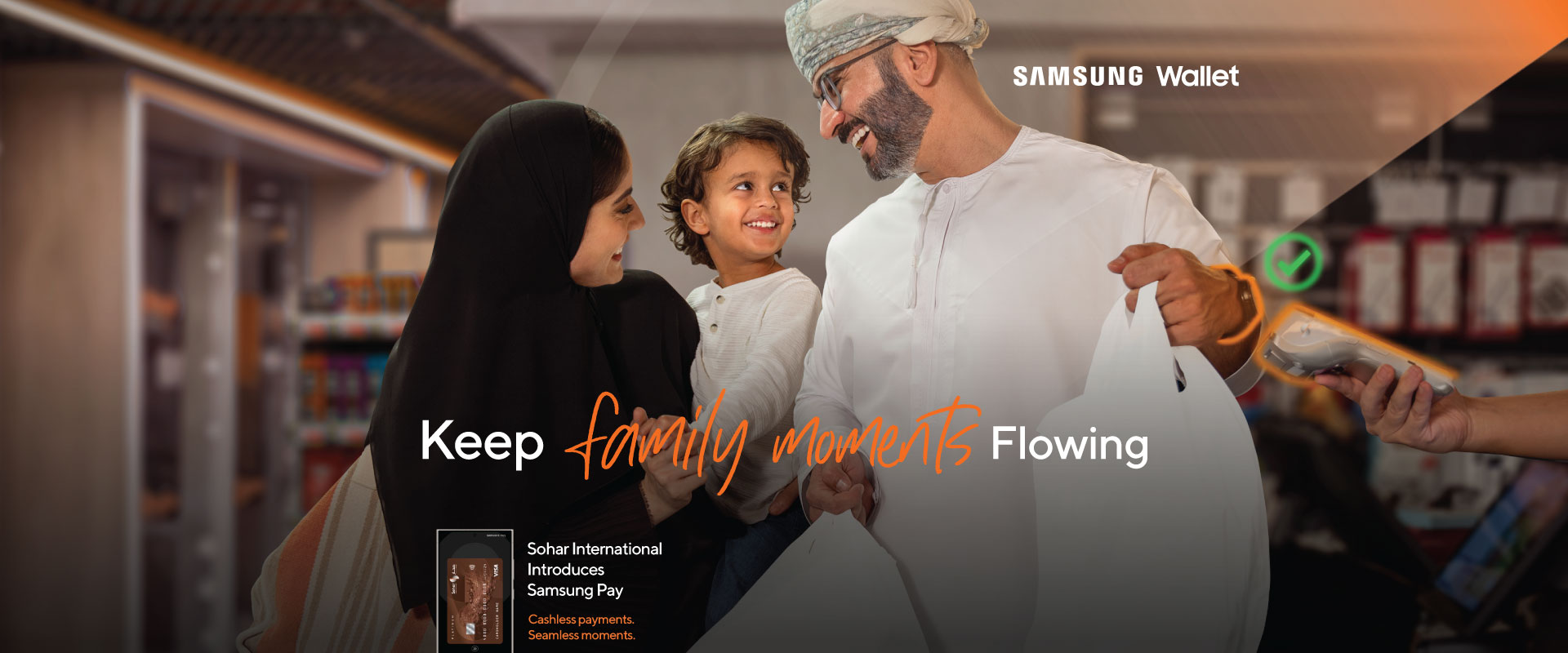 Sohar International