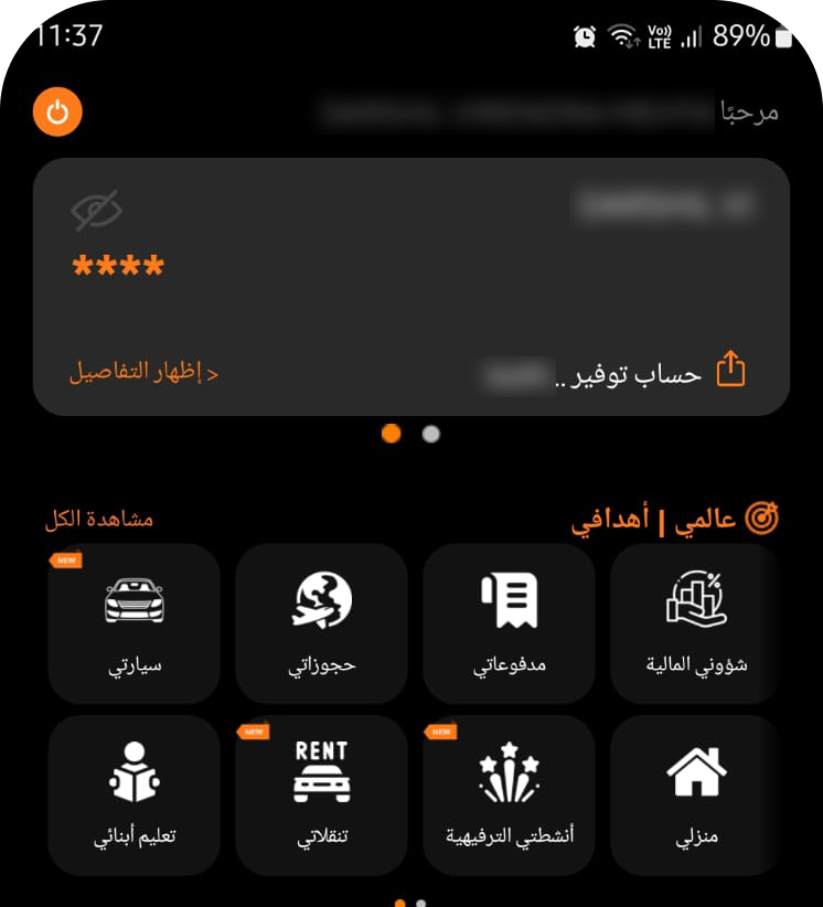 Sohar International