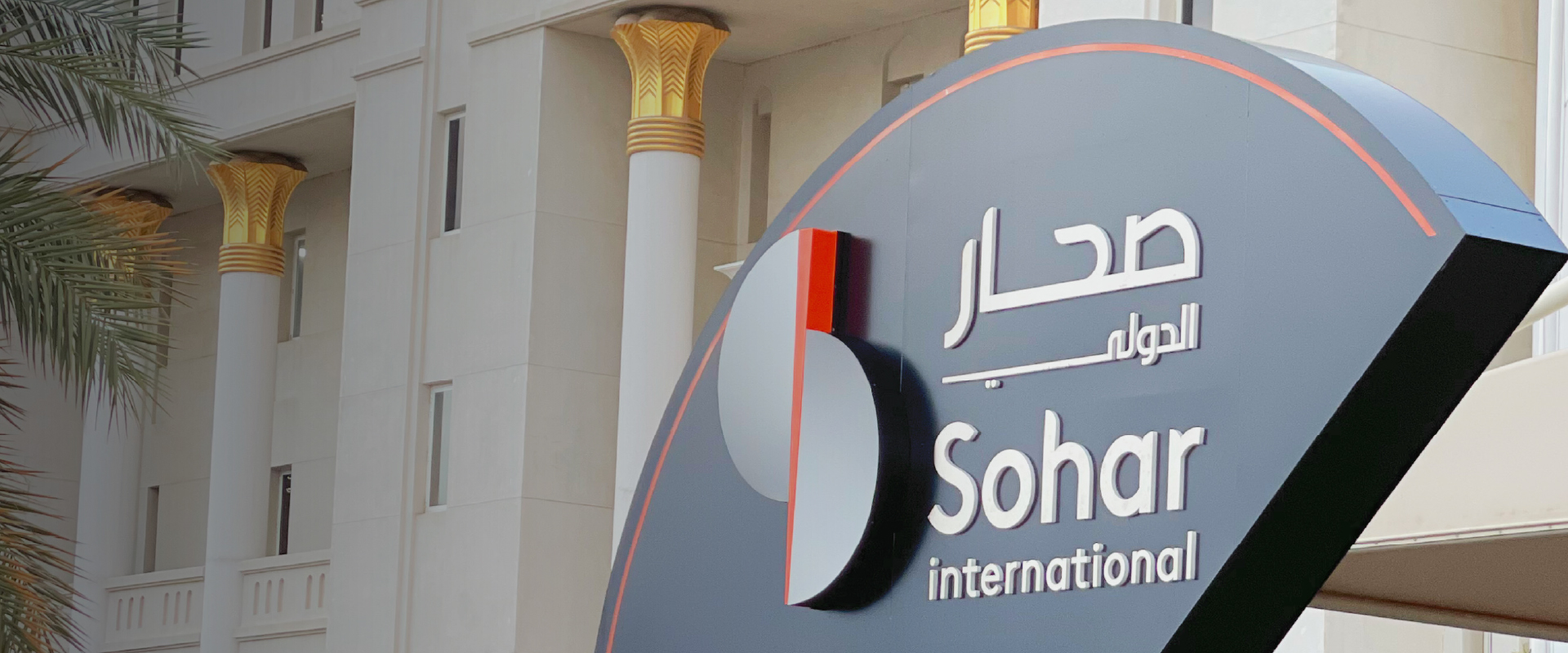Sohar International