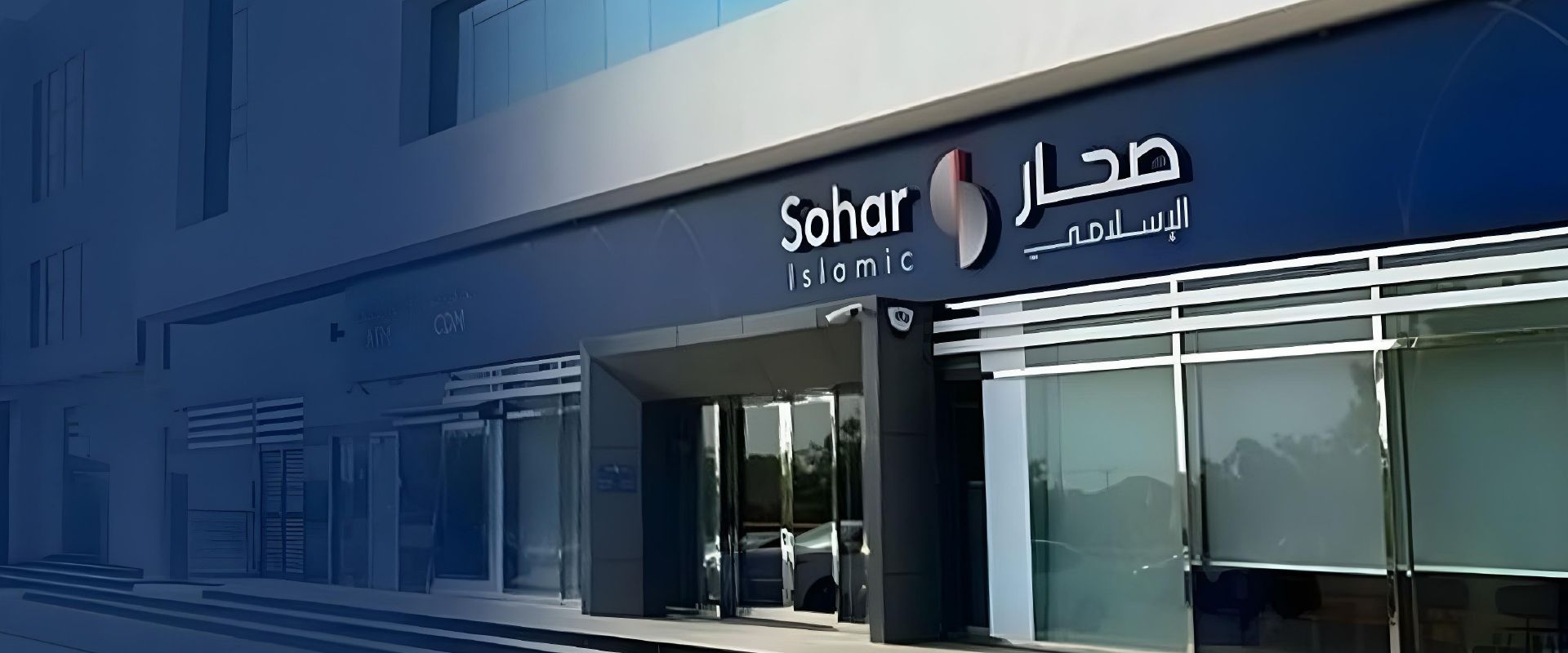 Sohar islamic