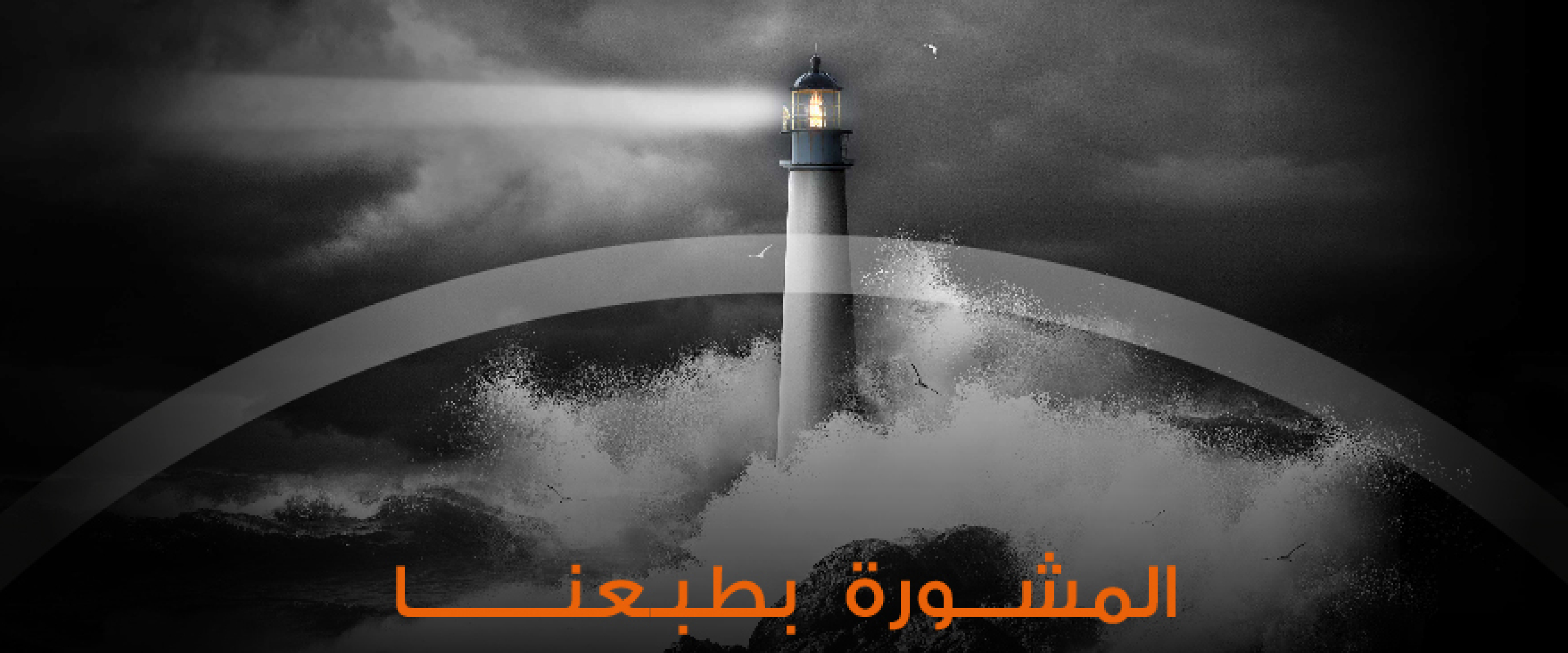 Sohar International