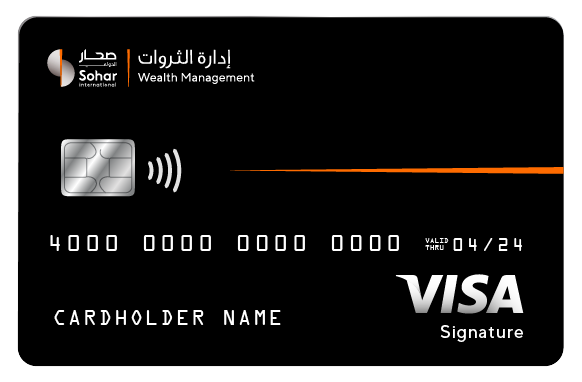 Sohar International