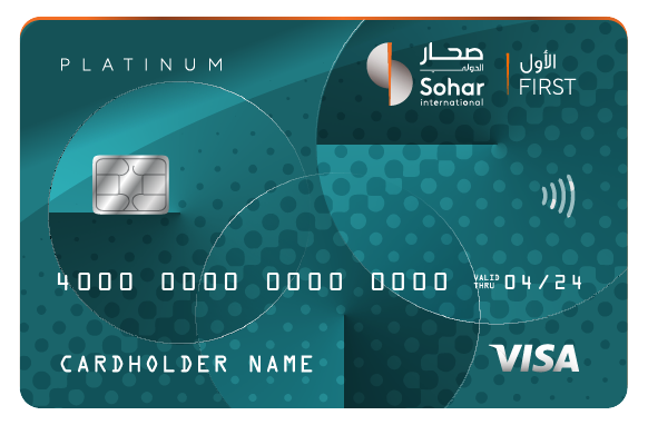 Sohar International