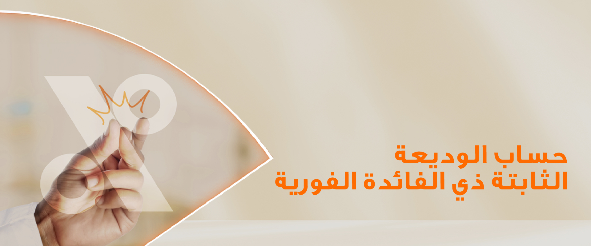 Sohar International