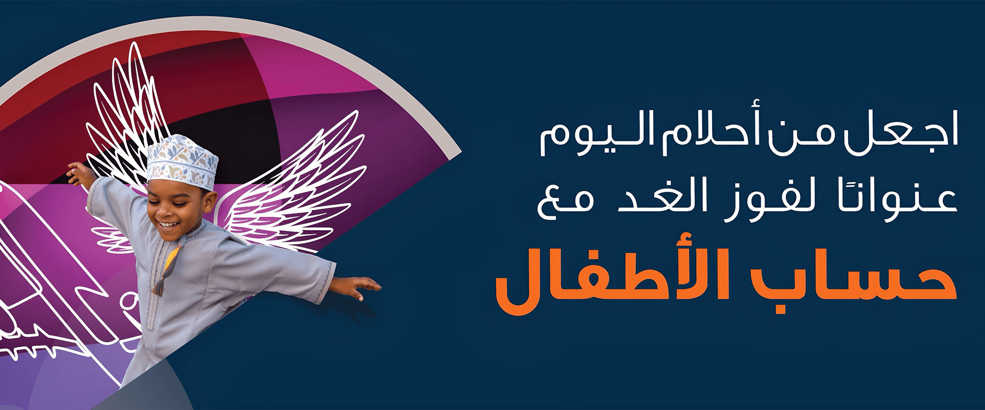 Sohar islamic