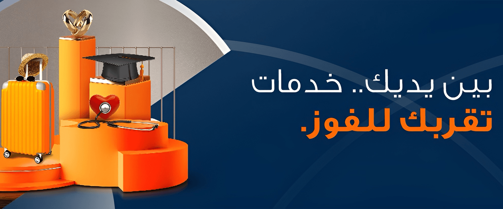 Sohar islamic