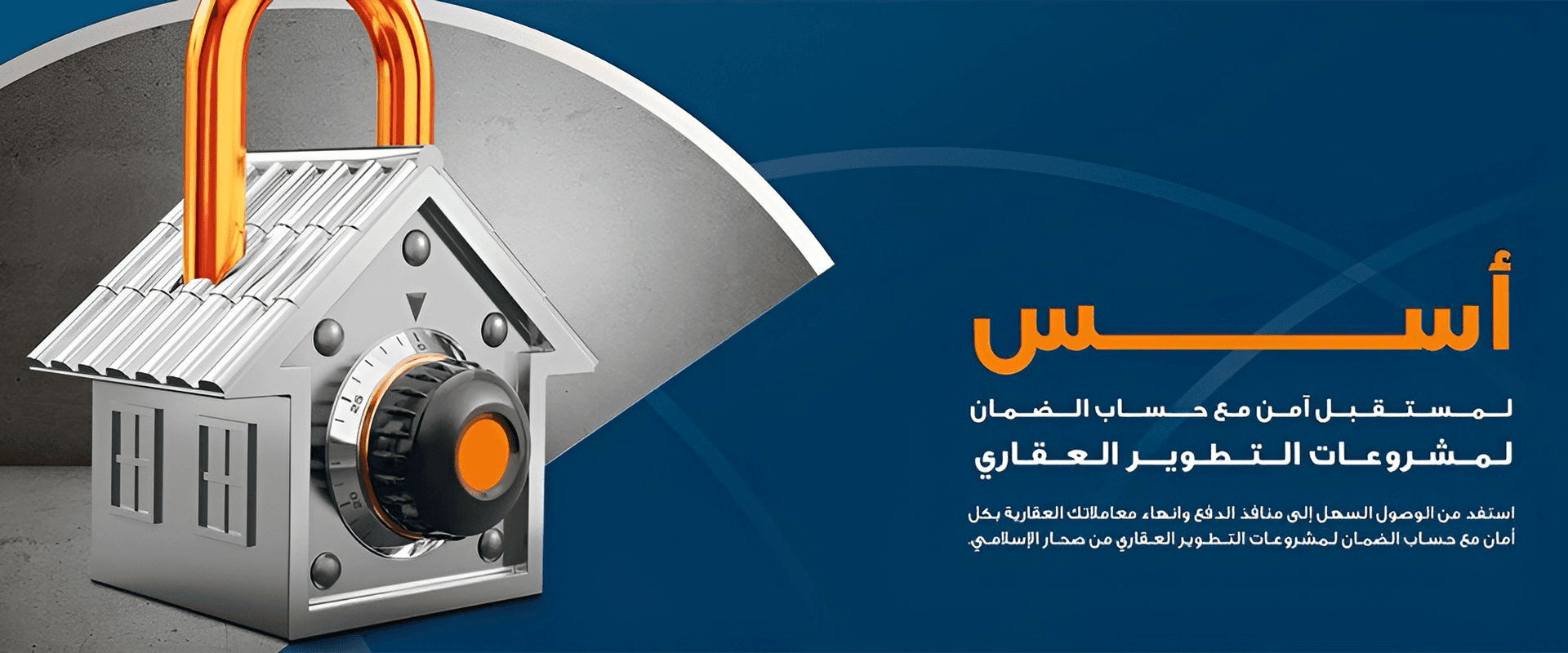 Sohar islamic