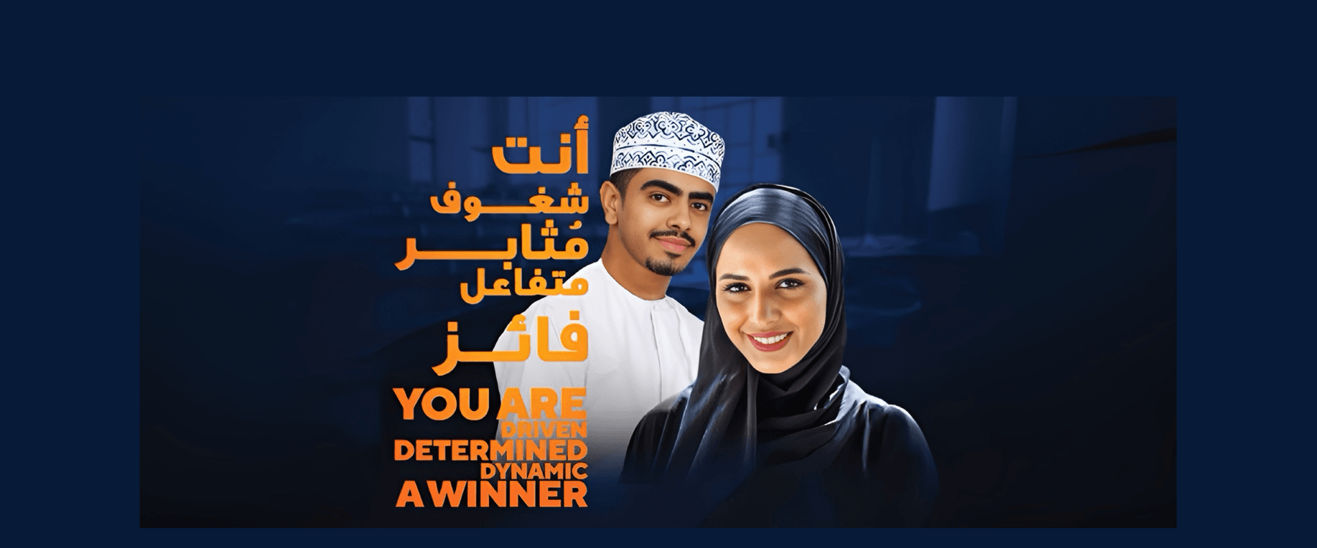 Sohar islamic