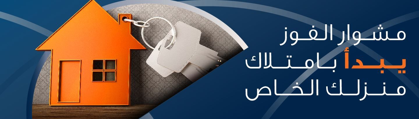 Sohar islamic