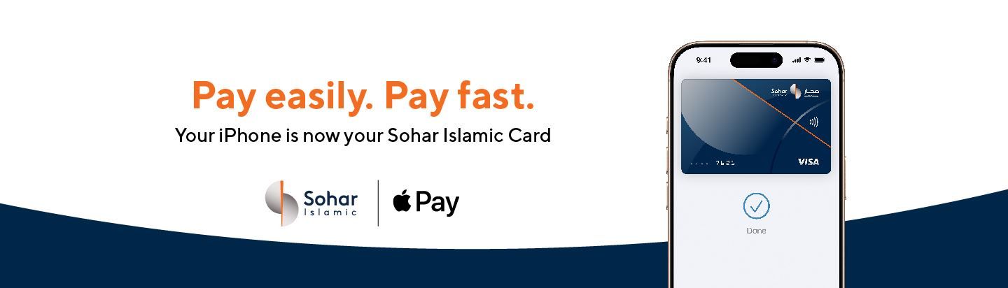 Sohar islamic
