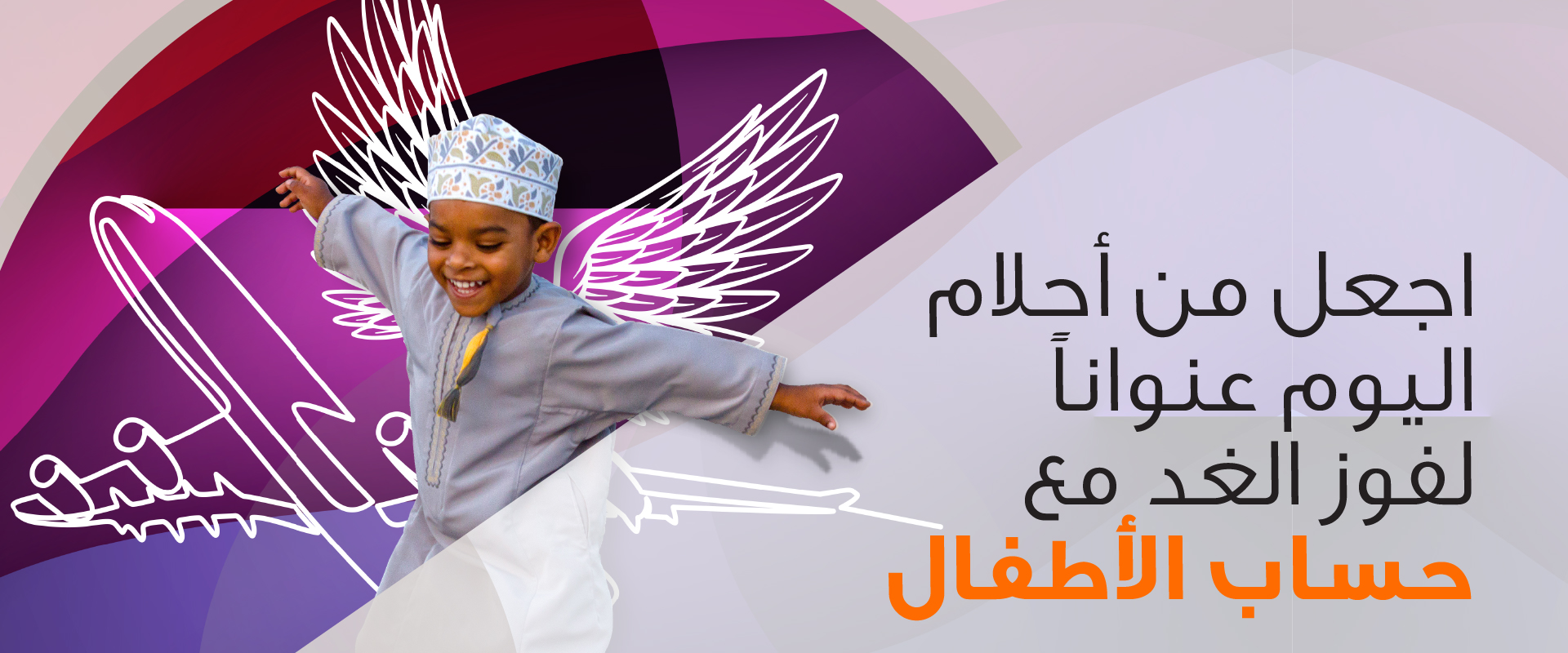 Sohar International