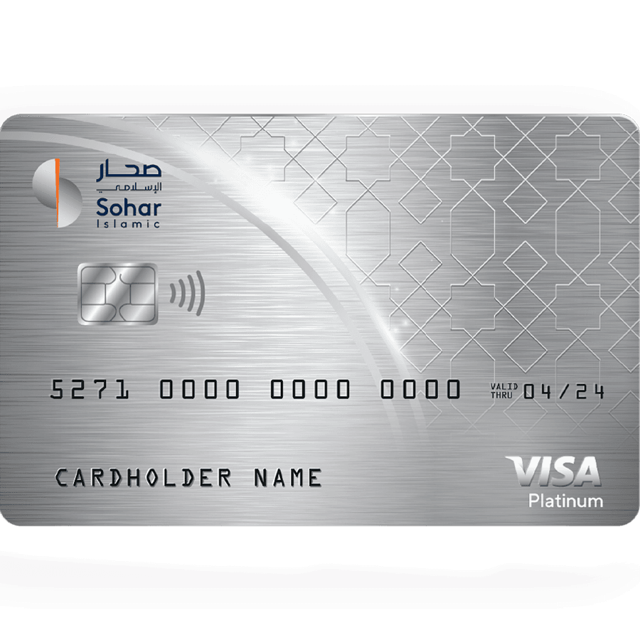 sohar islamic