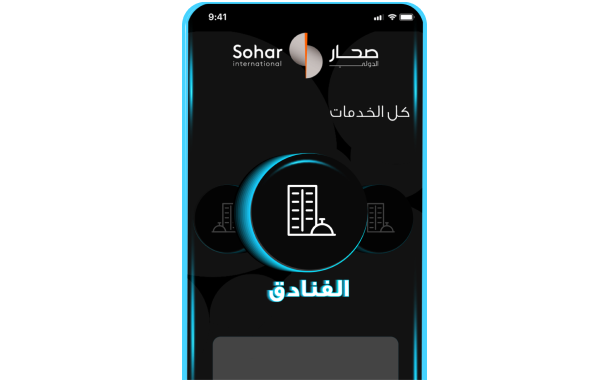 Sohar International