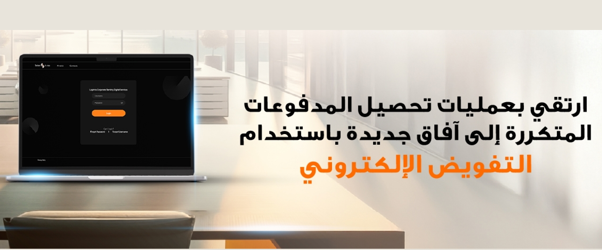 Sohar International
