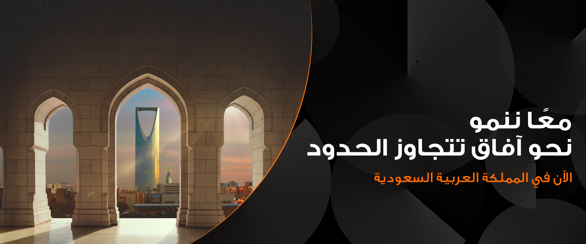 Sohar International