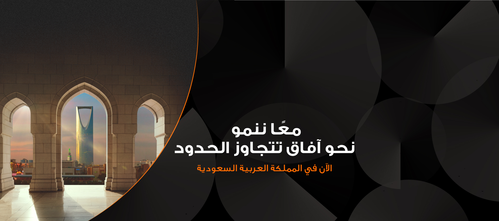 Sohar International