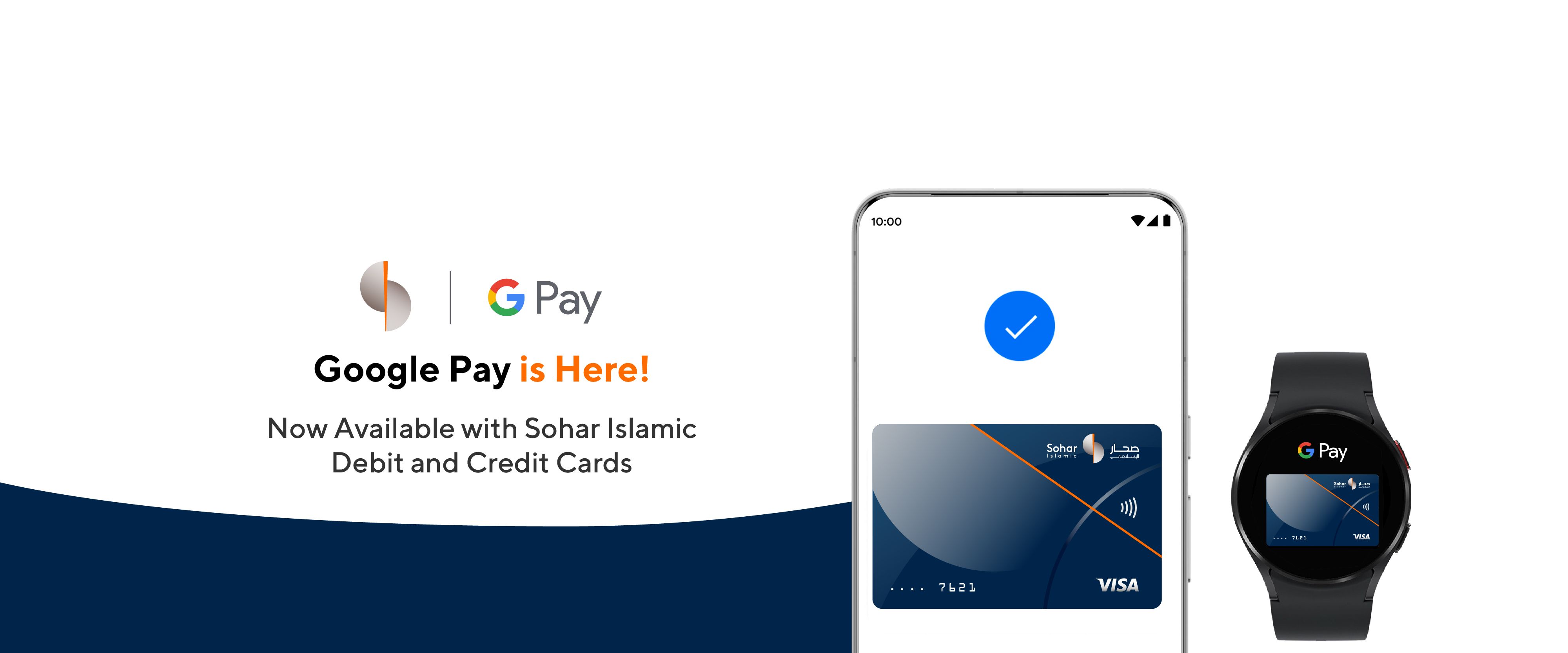 Sohar islamic