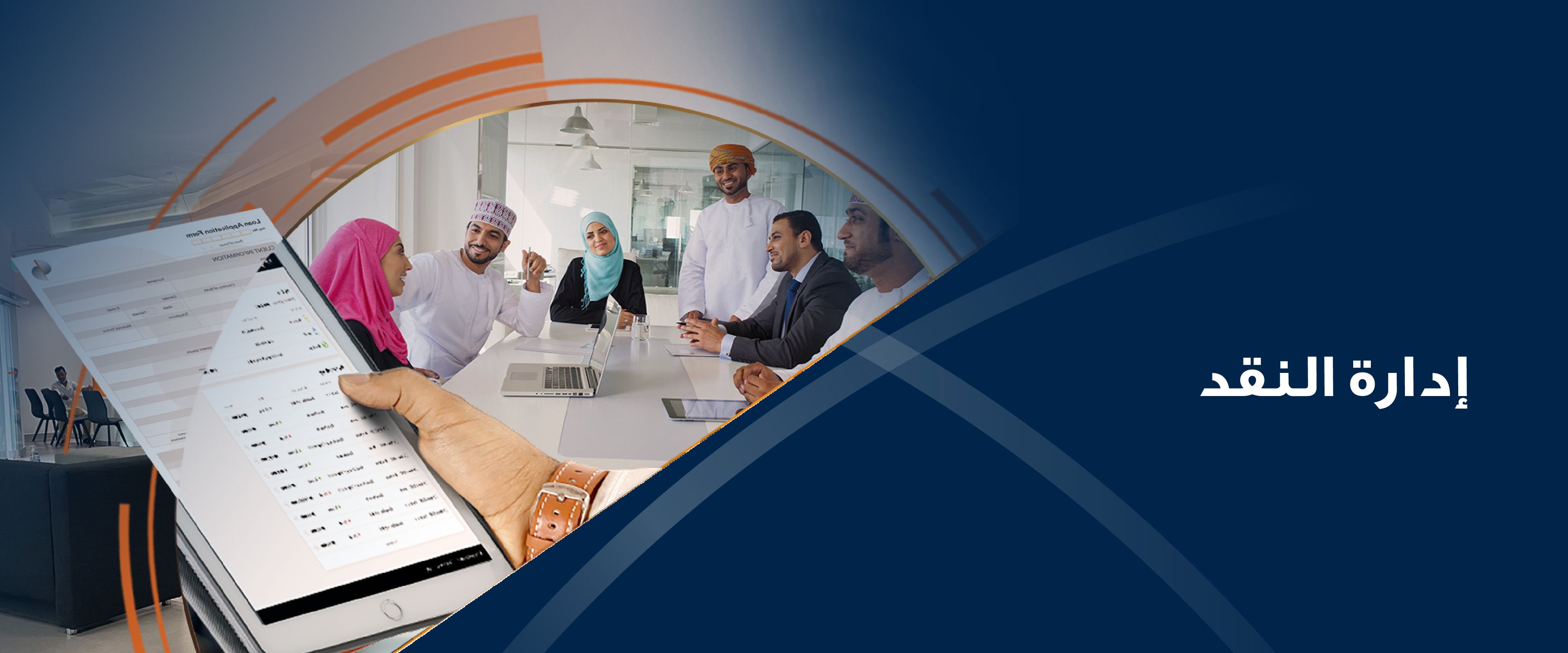 Sohar islamic