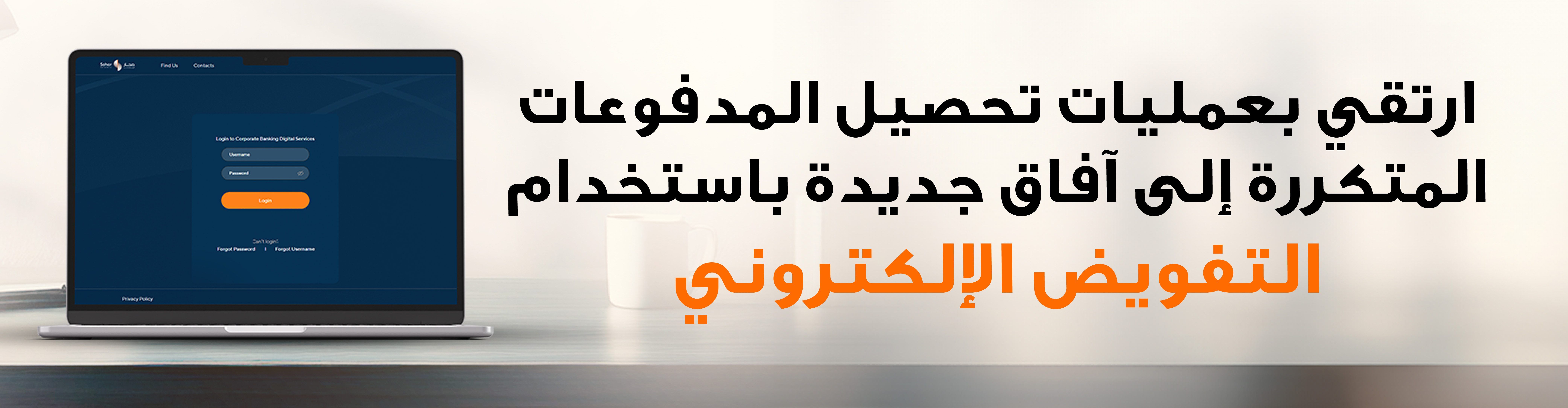 Sohar islamic