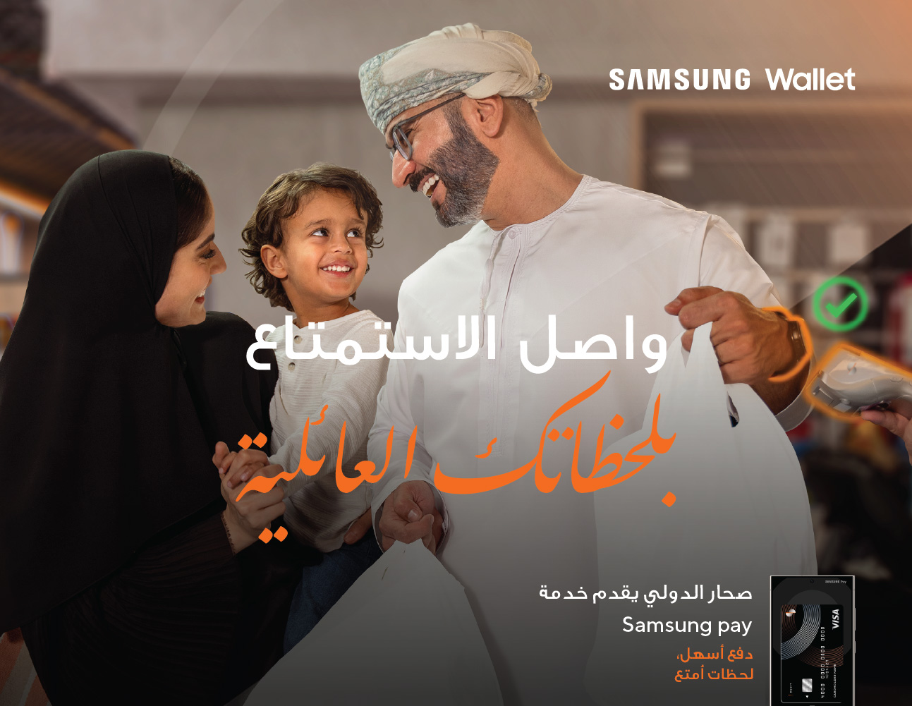 Sohar International