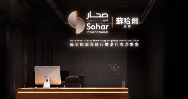 Sohar International