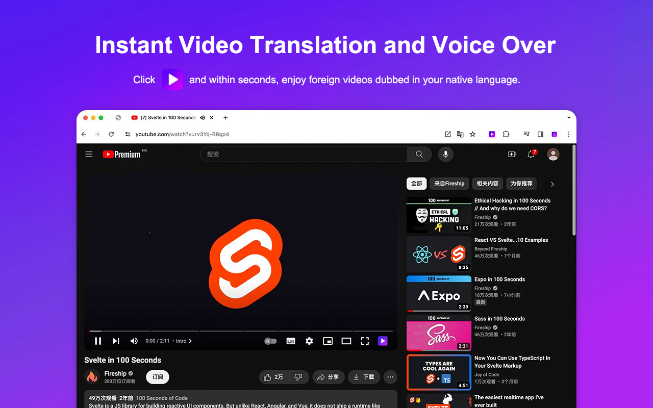 Phá Vỡ Rào Cản Ngôn Ngữ: Xem YouTube Đa Ngôn Ngữ với Tiện Ích Lồng Tiếng Chrome!