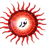 نور پروڈکشنز