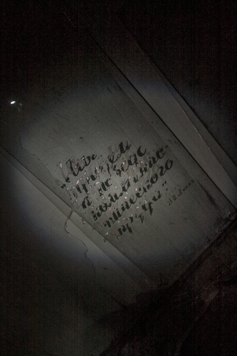 strefa-wykluczenia-pripyat_69