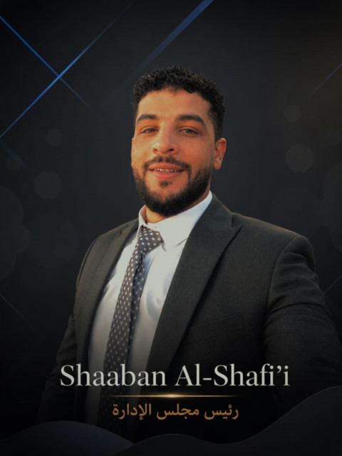 Shaaban Al Shafei
