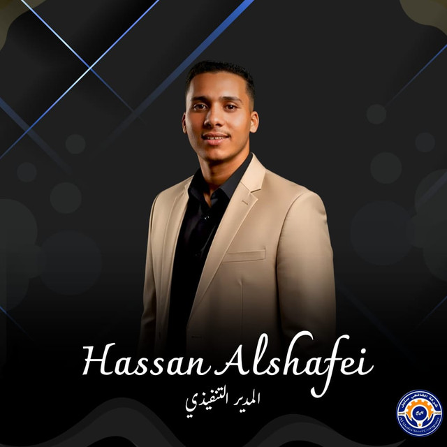Hassan Al Shafei