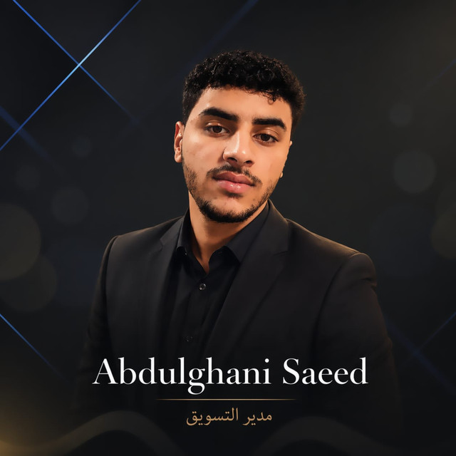 Abdulghani Saeed