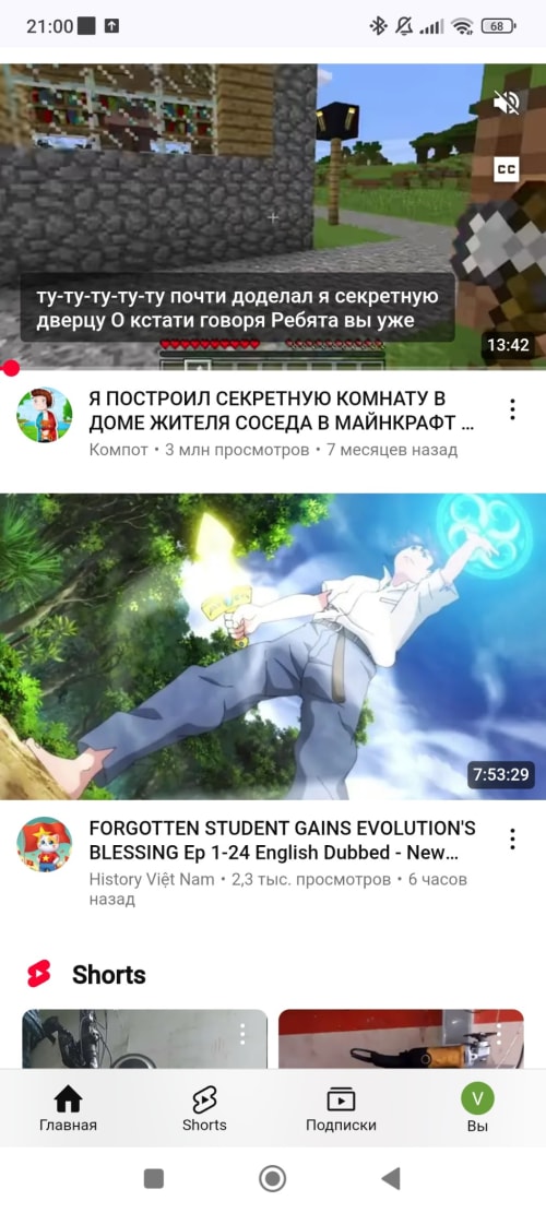 Post Media