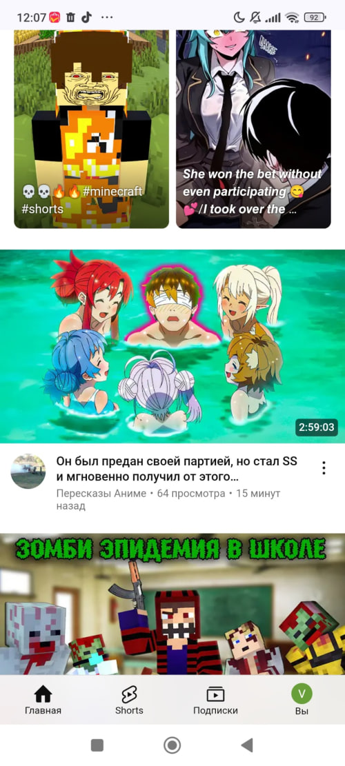 Post Media