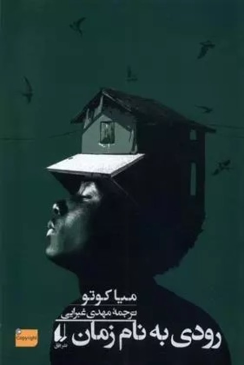 Post Media