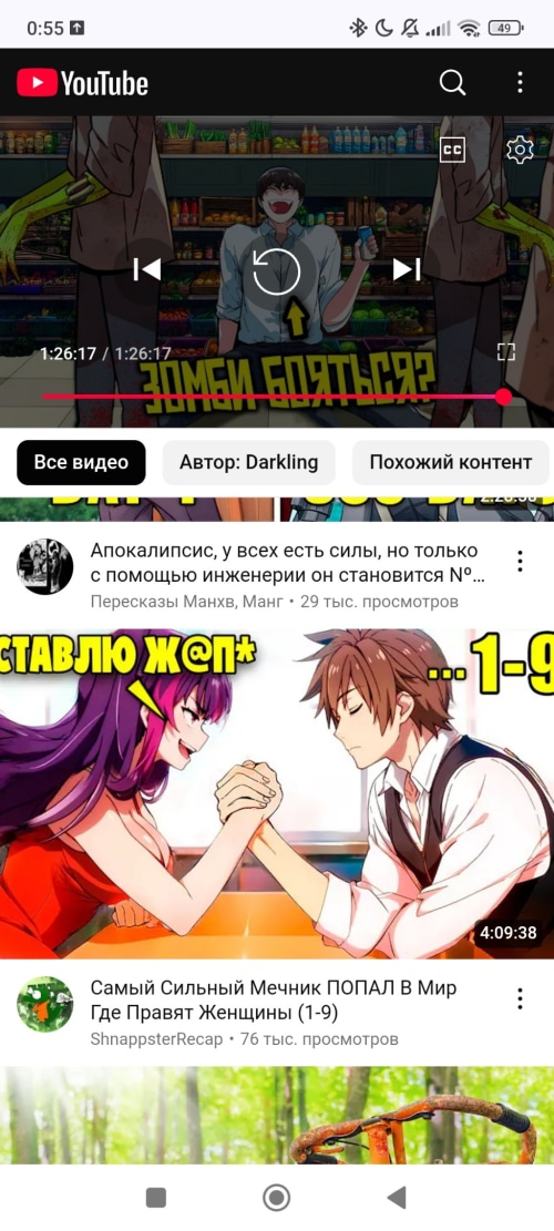 Post Media
