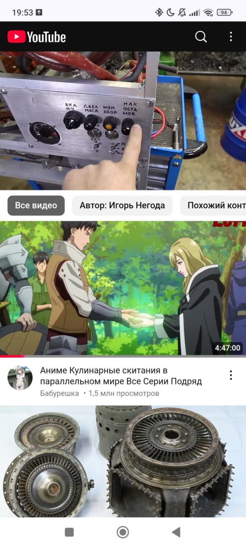 Post Media