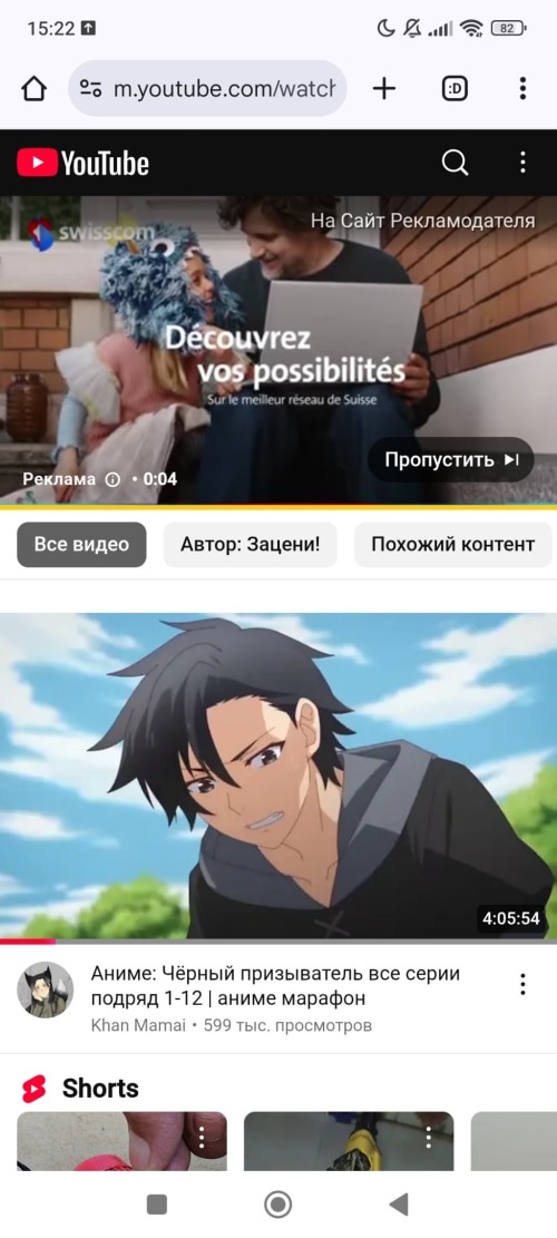 Post Media