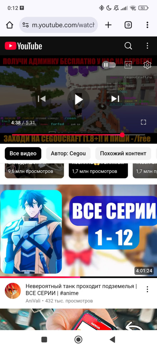 Post Media
