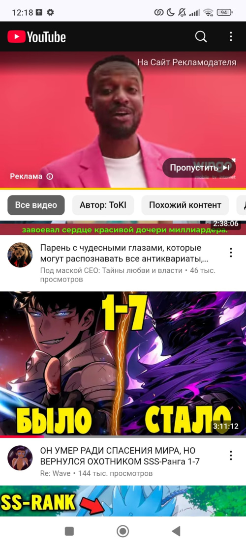 Post Media