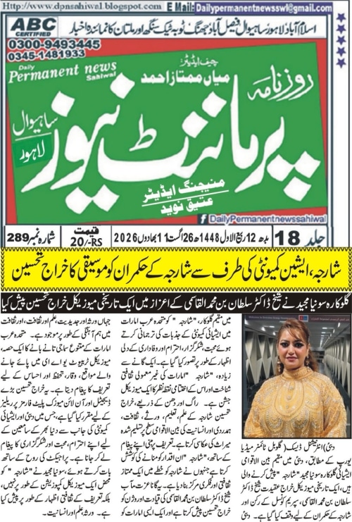 Post Media