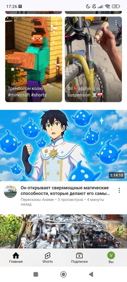 Post Media