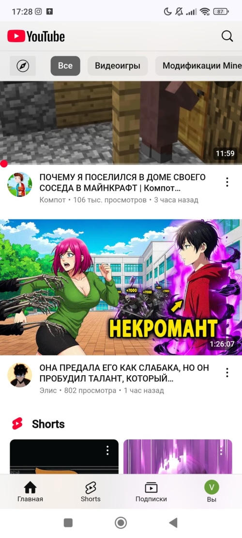 Post Media