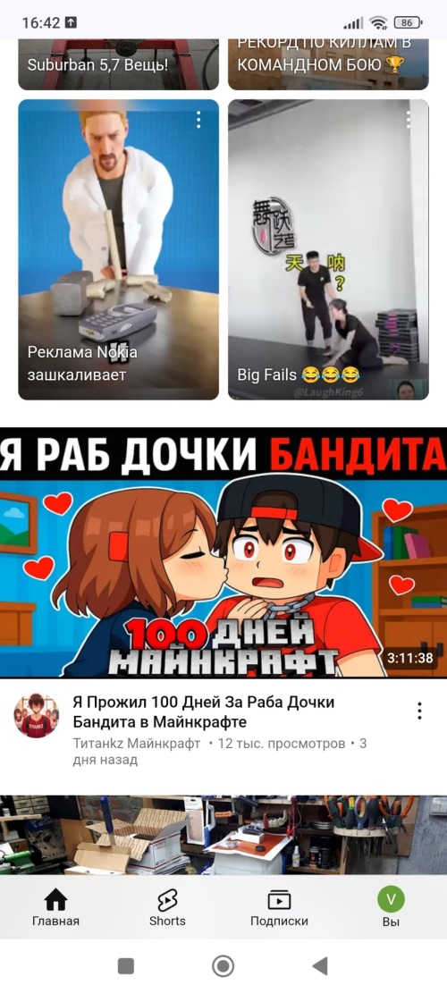 Post Media