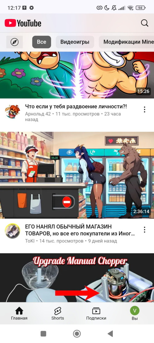 Post Media