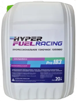 LLC Dandelion sells Professional Racing Fuel RacingPro 103, 20 L