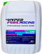 LLC Dandelion sells Professional Racing Fuel RacingPro 123, 200 L