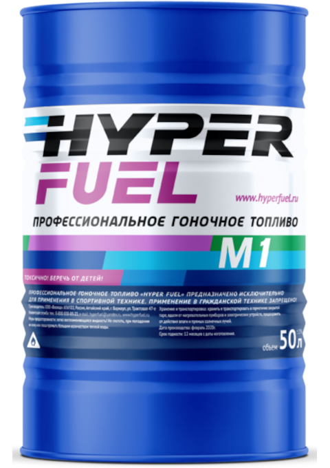 Спортивное Топливо Купить В Москве